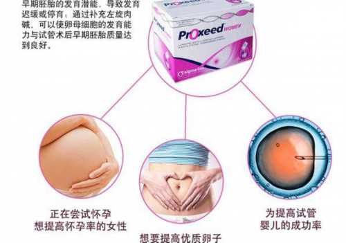 一妇婴能不能做供卵试管？上海哪家医院能做供卵？-哪里找代生