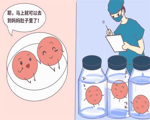 上海关于供卵的法律法规_上海不来月经可以供卵吗_男性弱精症如何诊断？